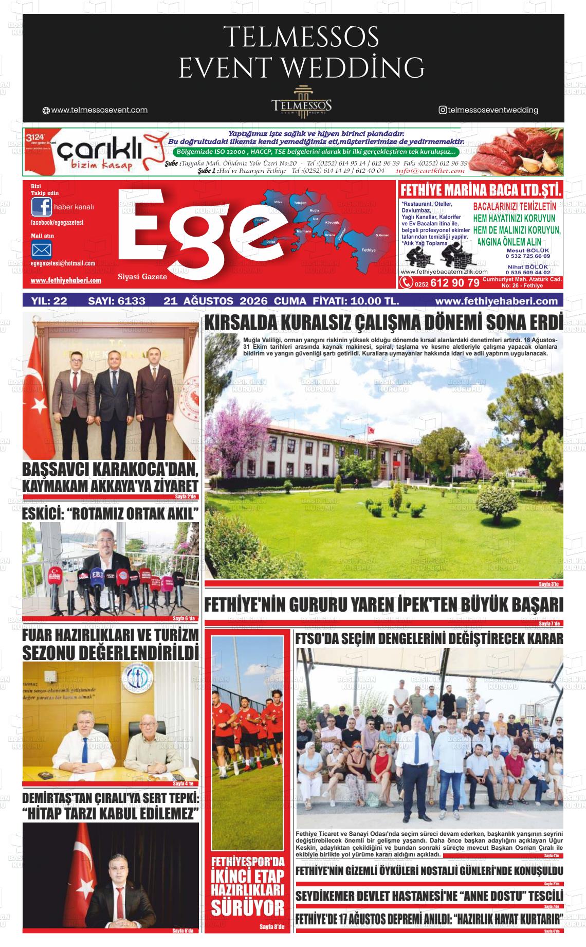 EGE