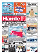 HAMLE