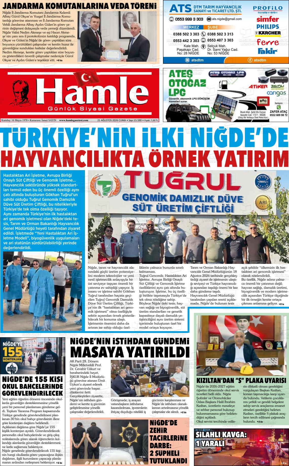 HAMLE